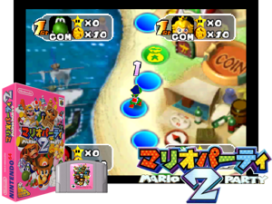 Mario Party 2 (Japan) Cover